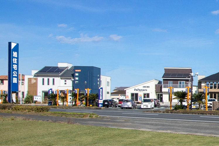 旭住宅公園